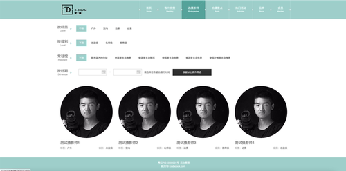 基于SpringBoot婚纱影楼摄影预约网站java源码mysql数据库有演示