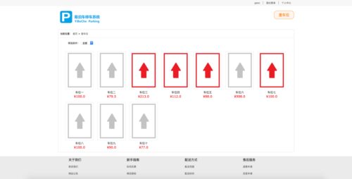 基于SpringBoot停车位管理系统网站java源码mysql数据库有演示地