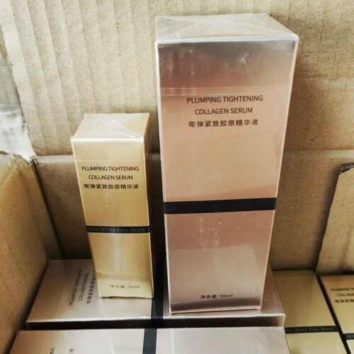 超膜刀精华黑金胶原瓶嘭弹紧致