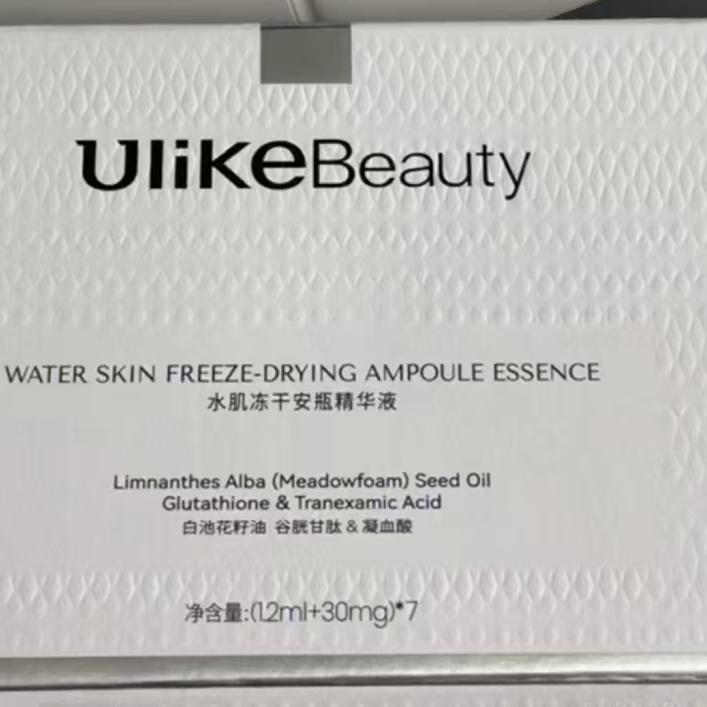 UlikeBeauty水肌冻干安瓶精华液 Ulike水光保湿面膜