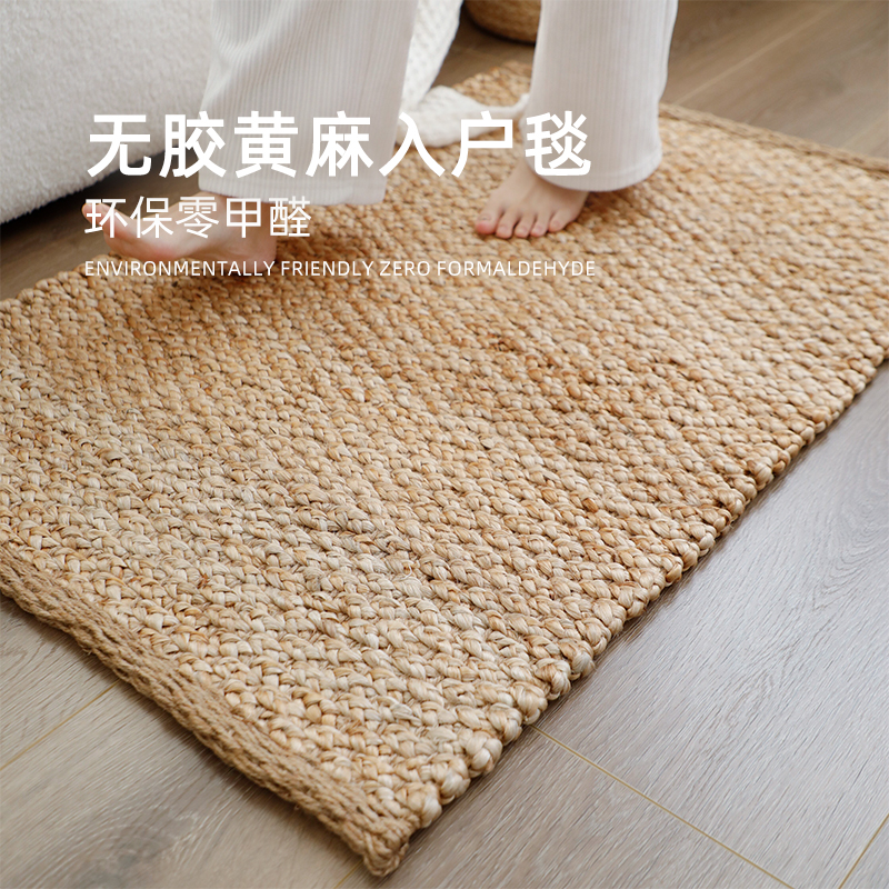 无胶黄麻手工编织地垫入户进门垫
