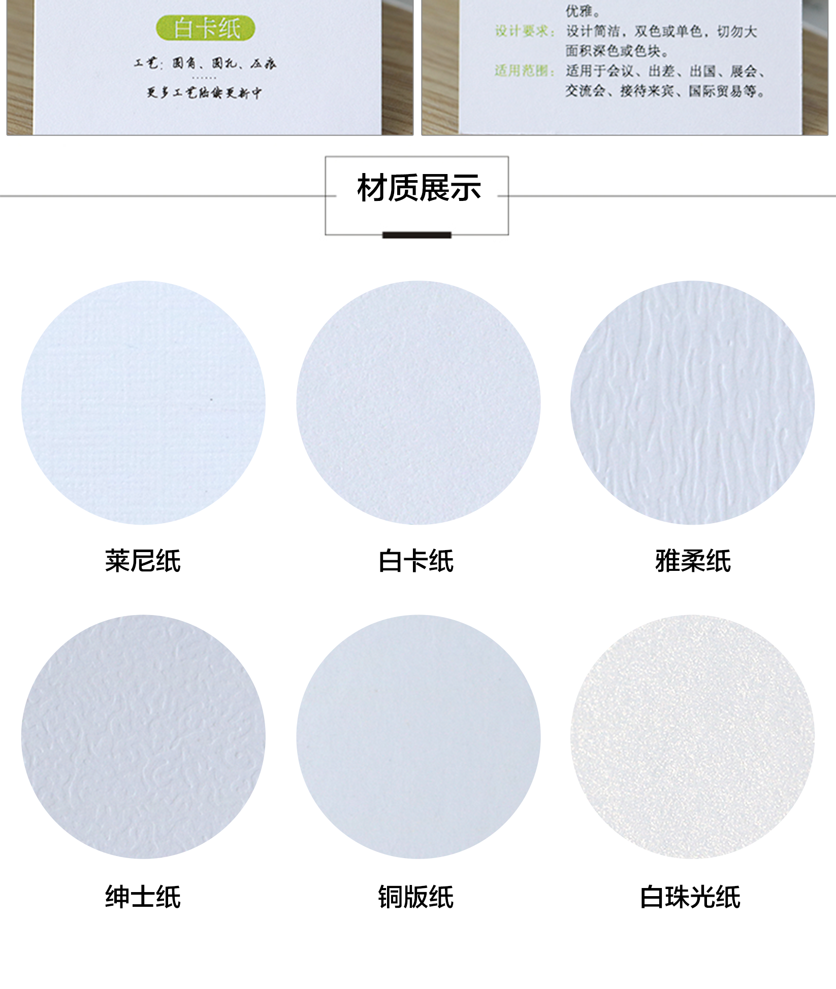 包邮名片武汉铜版纸名片印刷打印名片制作覆膜彩色名片免费排版