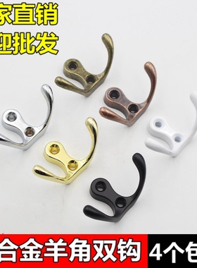 锌合金挂钩单钩双钩门后厨房浴室衣钩衣帽钩挂衣钩墙壁挂钩