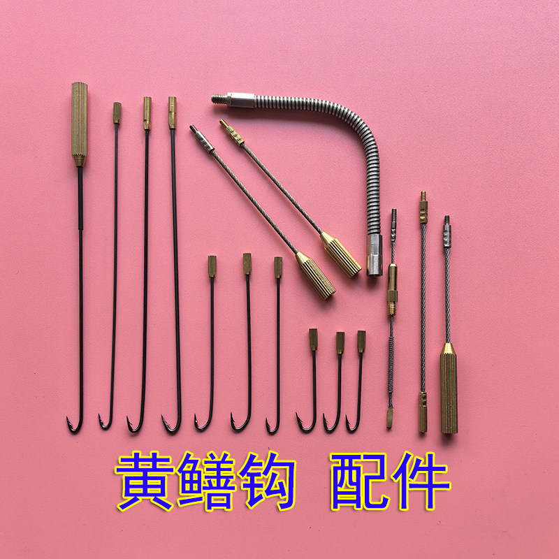 鳝鱼钩配件带倒刺万向接头缓冲加长钩头配件