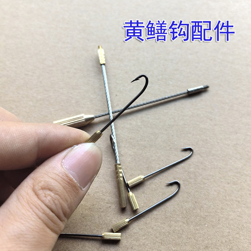 螺纹配件配钩黄鳝钩带倒刺
