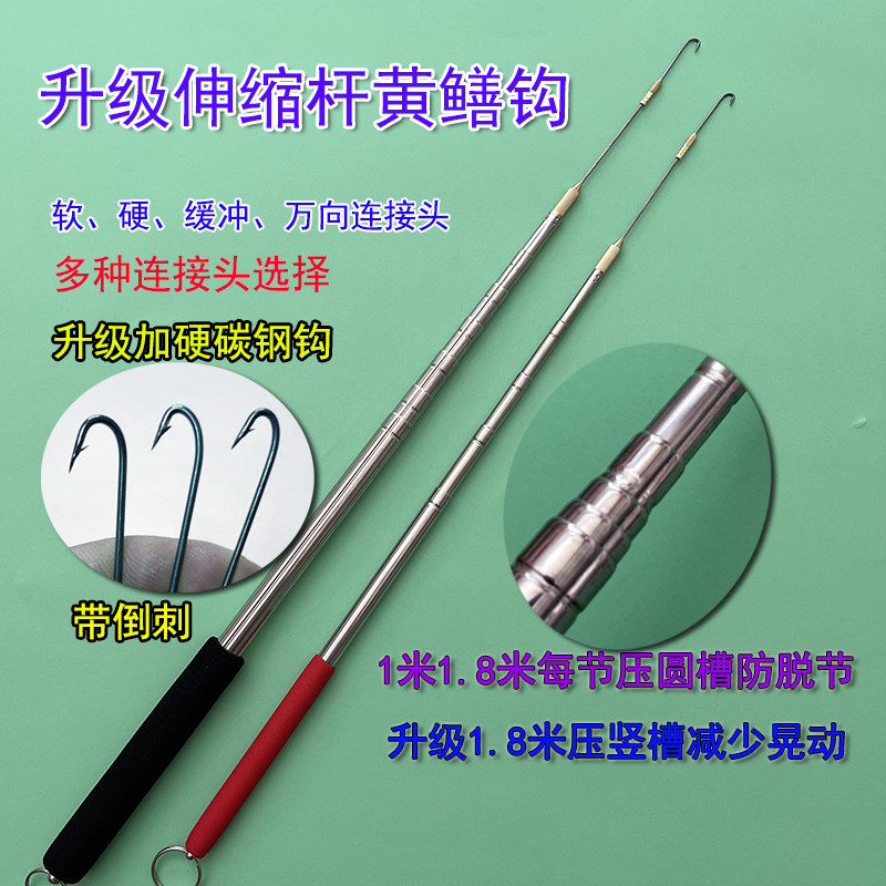 彪聚伸缩杆带倒刺软硬钩内置缓冲弹簧可旋转加长钩钓鳝鱼高碳钩