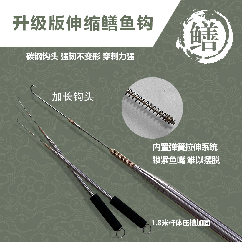 带弹簧缓冲伸缩款黄鳝钩子带倒刺专用新型钓钩手钓高端钓石缝钩子