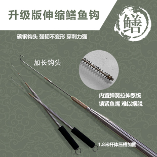 带弹簧缓冲伸缩款黄鳝钩子带倒刺专用新型钓钩手钓高端钓石缝钩子
