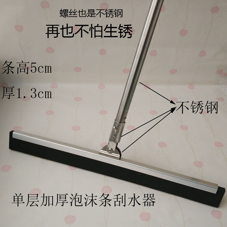 加厚瓷砖胶棉海绵刮水器