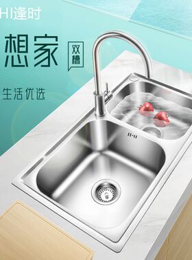 加厚304不锈钢水槽套餐带插刀架拉丝双槽厨房洗菜盆碗池双盆包邮