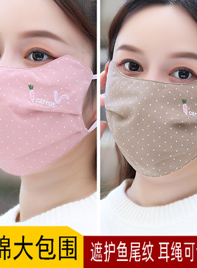 口罩女秋冬季纯棉布防风防寒保暖加厚透气高颜值骑行时尚护脸面罩
