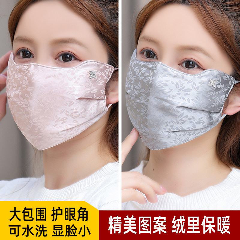 保暖口罩女高颜值2026新款秋冬季加厚加绒防风防寒骑行护脸面罩潮