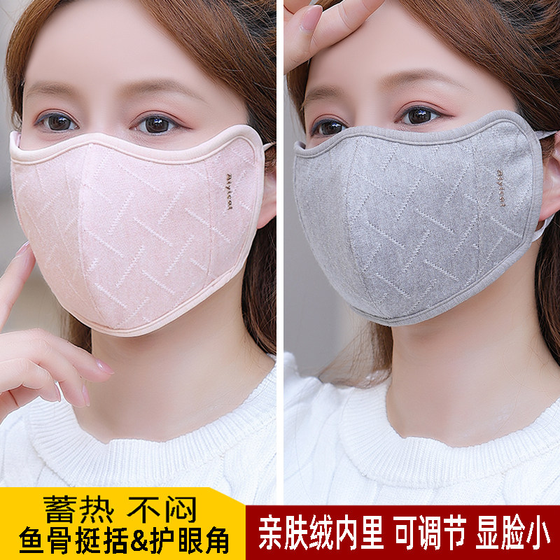 保暖口罩女秋冬季加绒加厚防风寒透气高颜值户外骑行车遮护脸面罩