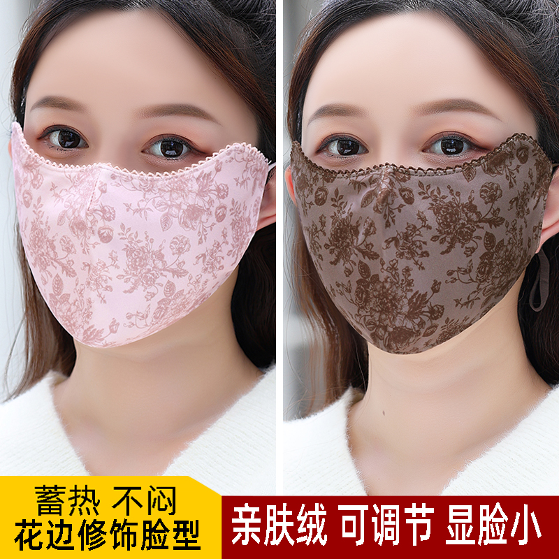 口罩保暖女秋冬防风寒立体潮流时尚高颜值显脸小户外骑车遮脸面罩
