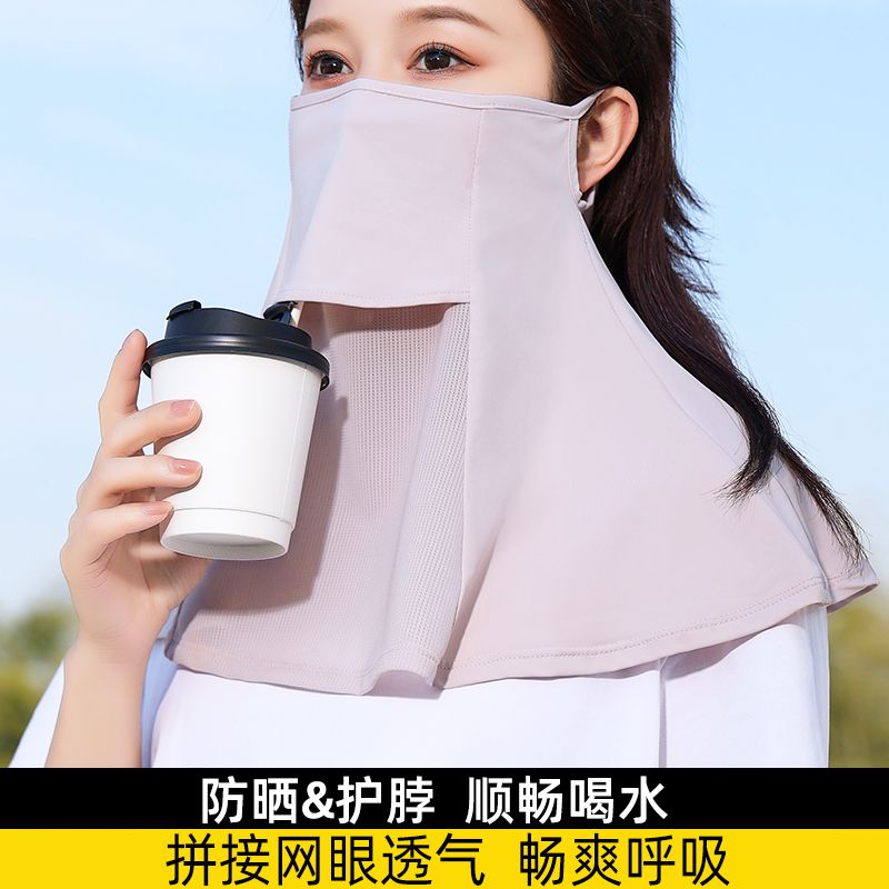 防晒披肩护颈男女防紫外线薄款透气夏季户外遮全脸基尼面罩围脖套
