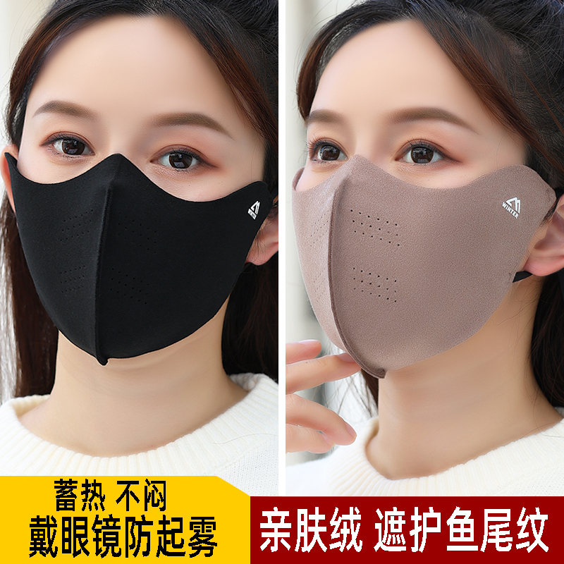 口罩女秋冬天3d立体高颜值防风防寒保暖透气无痕时尚脸面罩男潮款