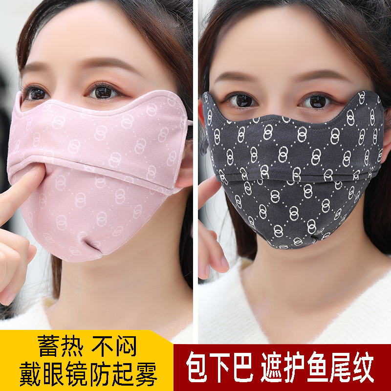 口罩女秋冬季加绒布可水洗防风防寒防冻保暖高颜值时尚透气脸面罩
