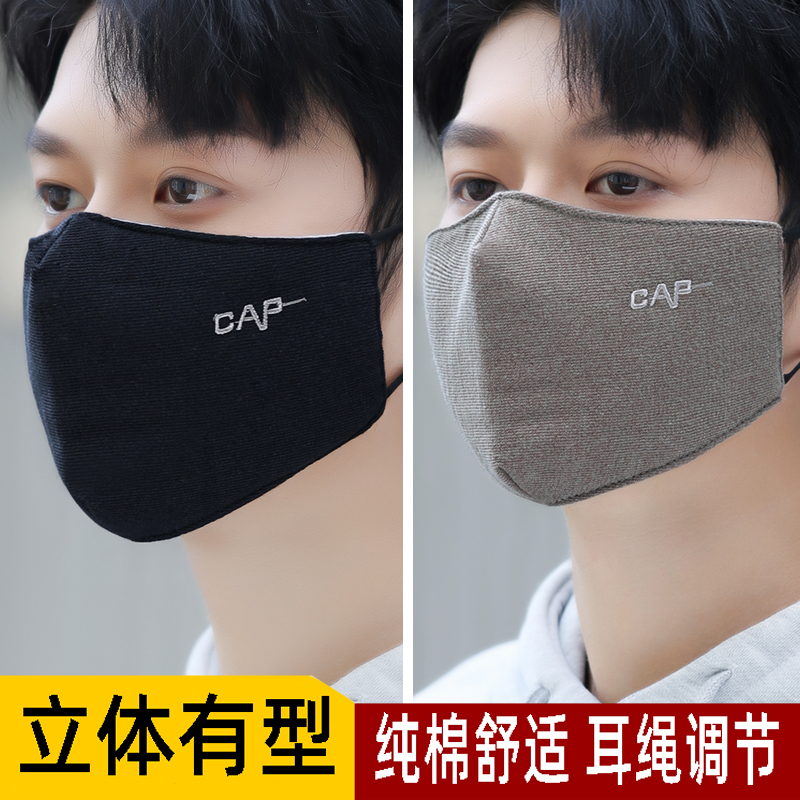 3D立体新款时尚炫酷骑行面罩