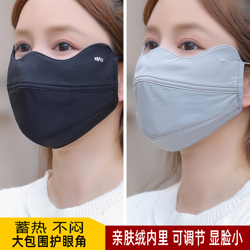 保暖口罩女高颜值2026新款秋冬季加绒防风防寒透气骑行面罩男潮款