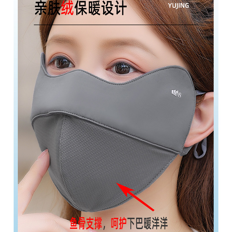 保暖口罩女高颜值2026新款秋冬季加绒防风防寒透气骑行面罩男潮款