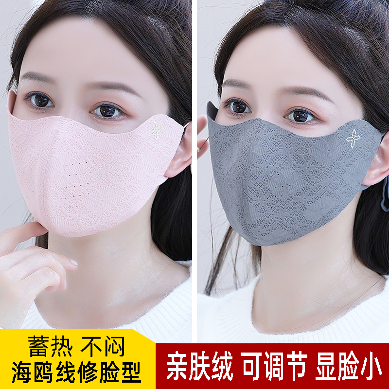 口罩女秋冬天防风防寒保暖加厚加绒护眼角立体时尚户外骑车脸面罩