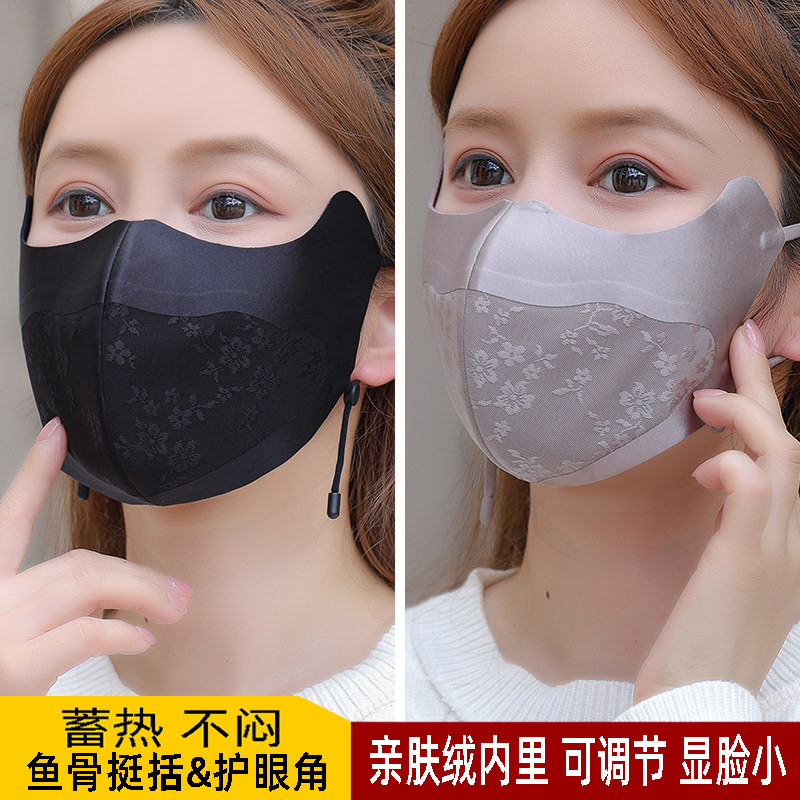 口罩女高颜值2026新款秋冬季加绒防风防寒显脸小无痕保暖骑行面罩