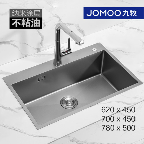 九牧卫浴纳米不锈钢水槽手工大单槽洗菜盆厨房台下盆家用洗碗槽