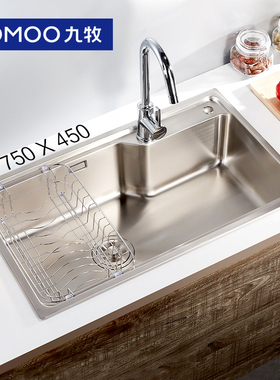 JOMOO九牧304不锈钢厨房水槽套餐 大单槽洗菜盆洗碗池 06212