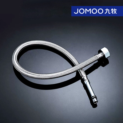 九牧卫浴304不锈钢金属编织冷热水波纹进水软管家用接水龙头