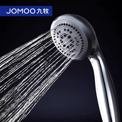 JOMOO九牧花洒头手持淋浴花洒喷头莲蓬头浴室沐浴淋雨套装S02015
