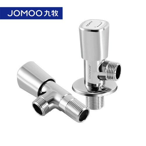 JOMOO九牧三角阀冷热水通用角阀加厚角阀黄铜角阀止水阀 74066
