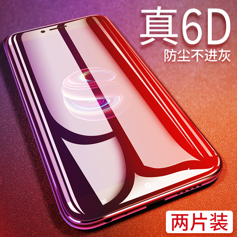 小米mix2s钢化膜note3水凝膜全屏覆盖5x抗蓝光无白边原装手机贴膜原装全包边防摔防指纹保护贴膜