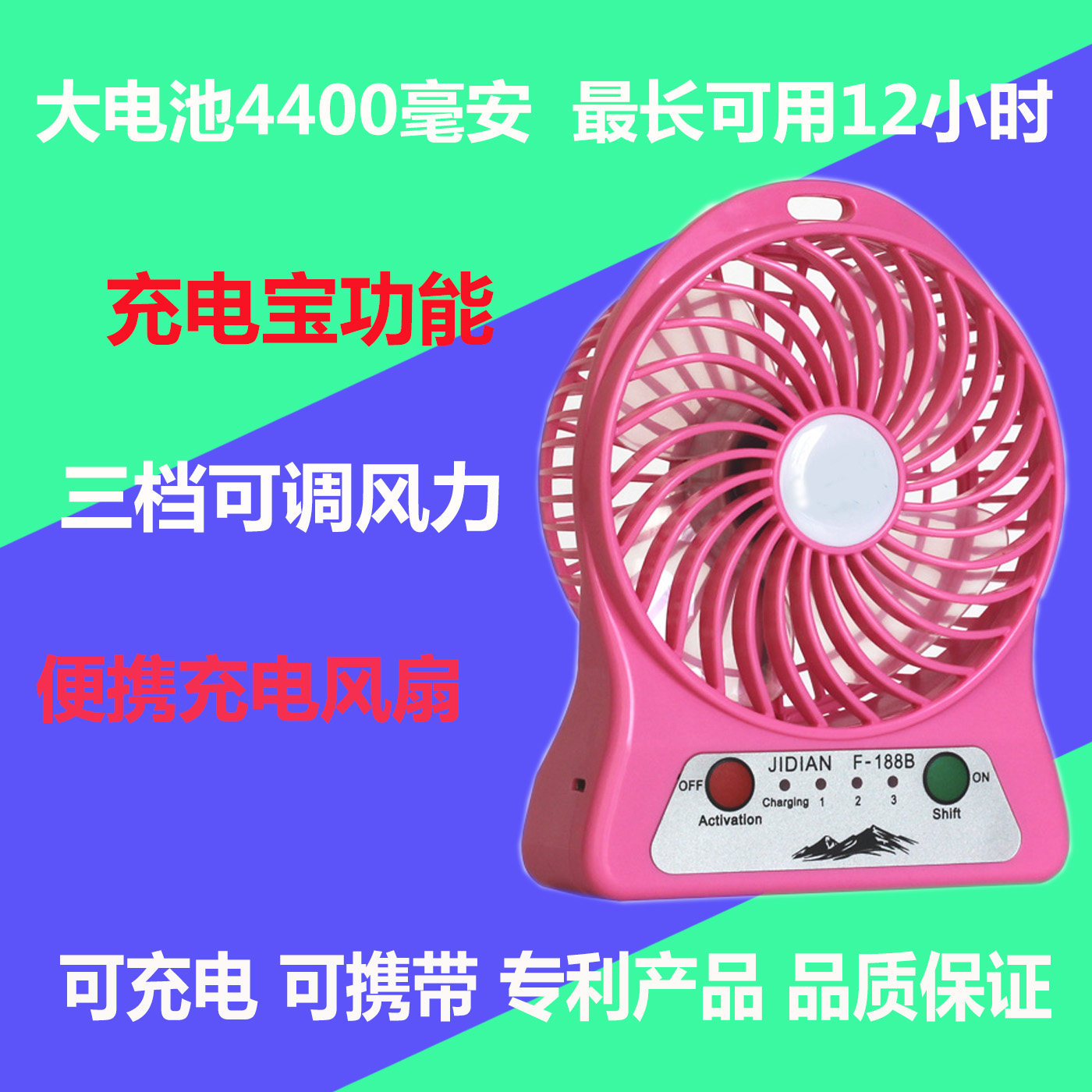 Ventilateur USB - Ref 401367 Image 3