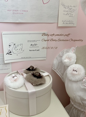 Cupid Baby 这里出售小兔物品！定制蝴蝶结獭兔毛感 可爱粉扑发夹
