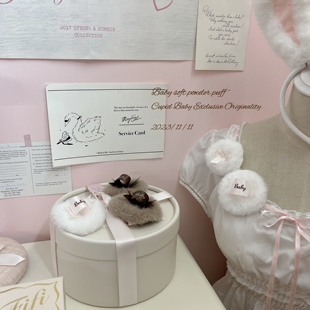 Cupid Baby 这里出售小兔物品！定制蝴蝶结獭兔毛感 可爱粉扑发夹