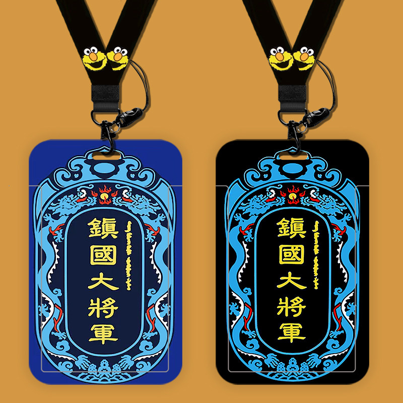 大内密探卡套公交卡地铁校园门禁行李牌汉服故宫中国风古代腰牌