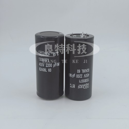 NIPPON  450v2200uf U82F 黑金刚四脚85℃ 音频滤波逆变电解电容