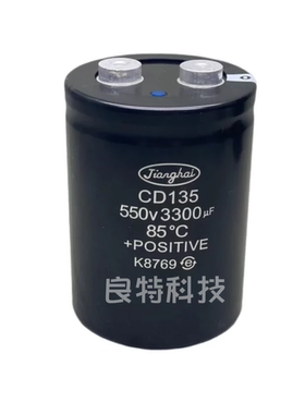 江海550V3300    CD135   全新原装逆变器变频器电解电容尺寸多样