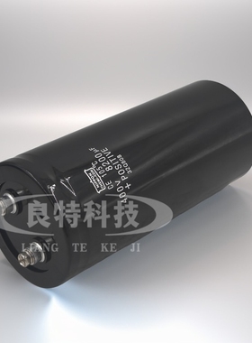 全新黑金刚400v8200  CE105℃变频器螺柱型铝电解电容逆变电容器