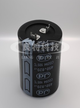 格力新元电解电容450v820uf格力多联机空调外机主板大电容JD片脚