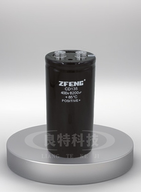 400V8200   全新ZFENG变频器电解电容  CD135 高压大容量现货直发