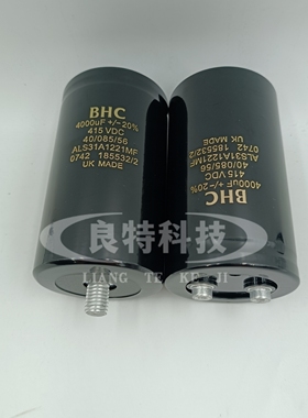 415V4000全新原装BHC ALS31A1221MF发烧功放滤波带尾柱电解电容