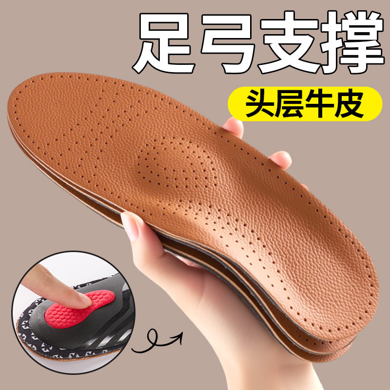 拇外翻矫正横弓塌陷足弓鞋垫