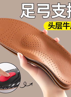 拇外翻矫正横弓塌陷足弓鞋垫
