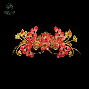 稷氏小筑 晚音 古风发饰古装百搭红色配饰头饰汉服螺钿