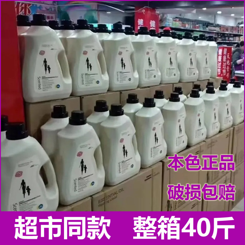 40斤整箱批正品本色持久留香家用COCO香型香水洗衣液护色洁净抑菌