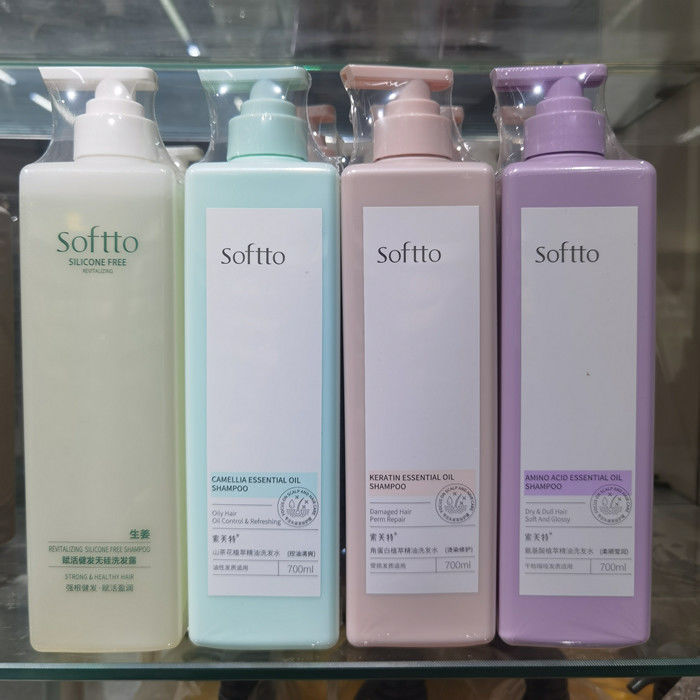 索芙特植萃精油洗发水控油去屑持久留香官正品洗发露洗头水