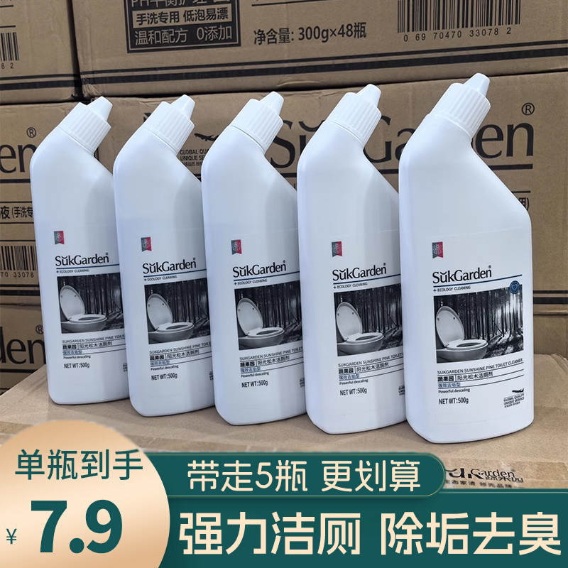 蔬果园阳光松木洁厕剂