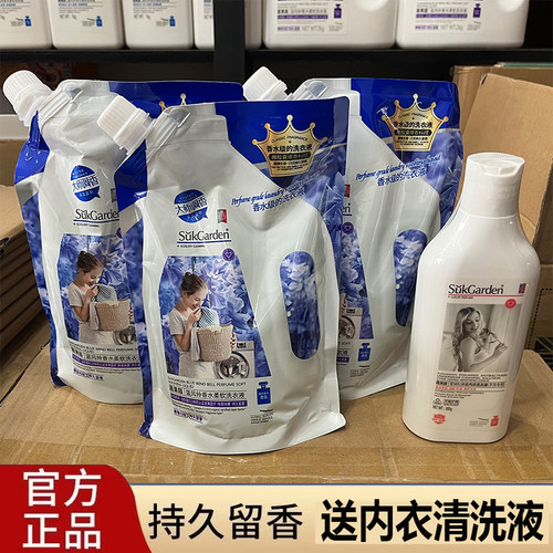 蔬果园蓝风铃洗衣液实惠补充装