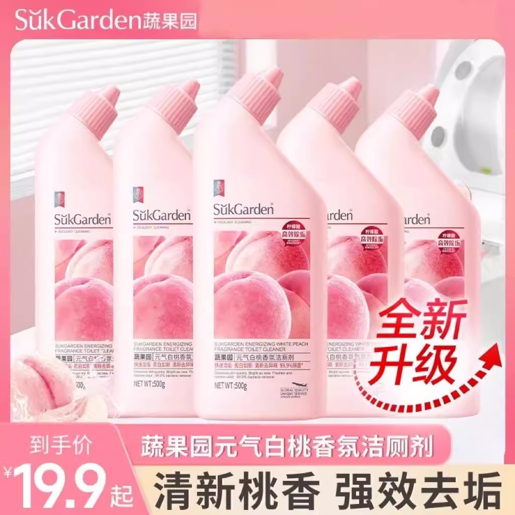 蔬果园洁厕剂元气白桃香氛